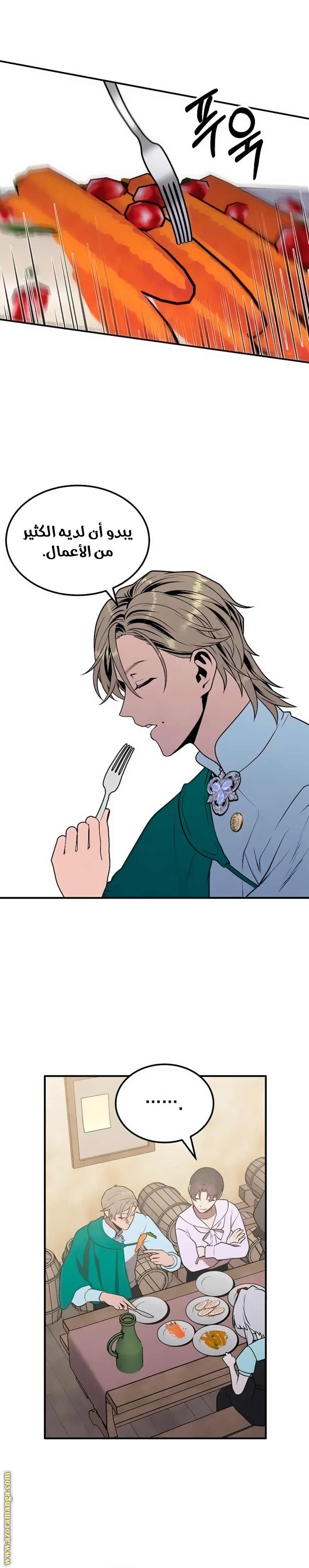 Read Legendary Youngest Son of the Marquis House AR Manga Online