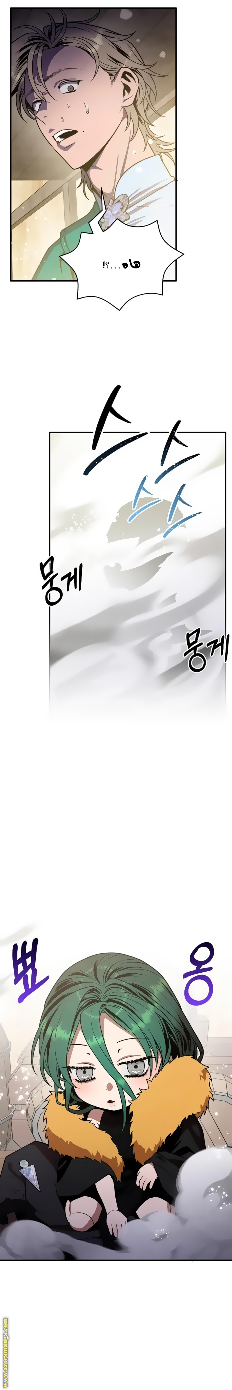Read Legendary Youngest Son of the Marquis House AR Manga Online
