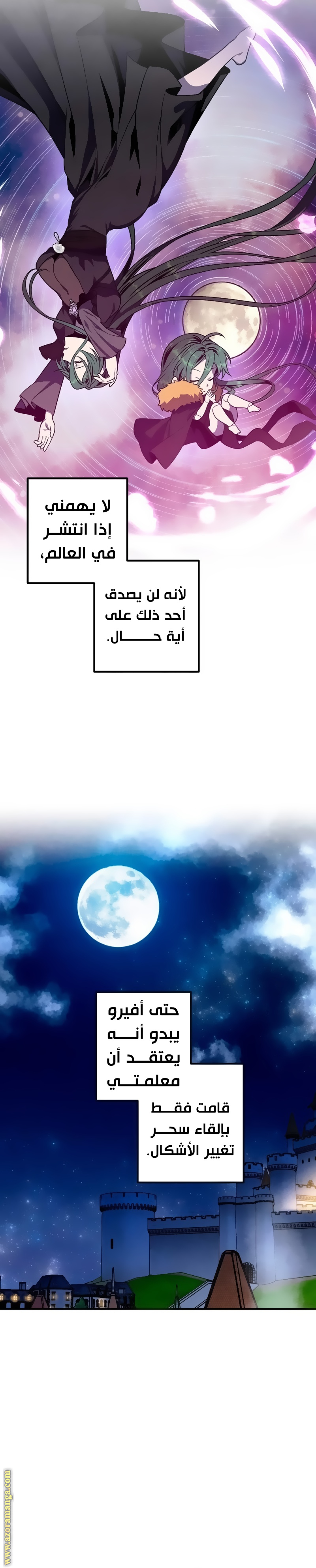 Read Legendary Youngest Son of the Marquis House AR Manga Online
