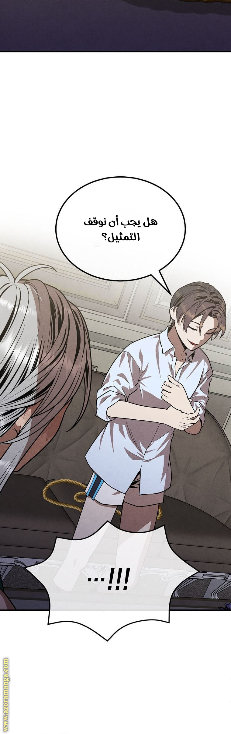 Read Legendary Youngest Son of the Marquis House AR Manga Online