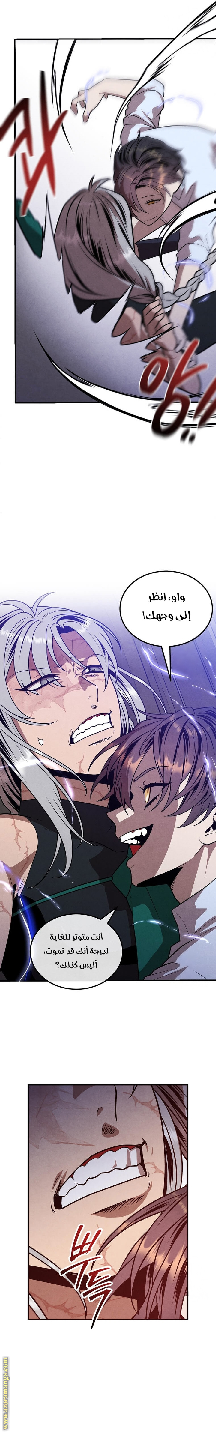 Read Legendary Youngest Son of the Marquis House AR Manga Online