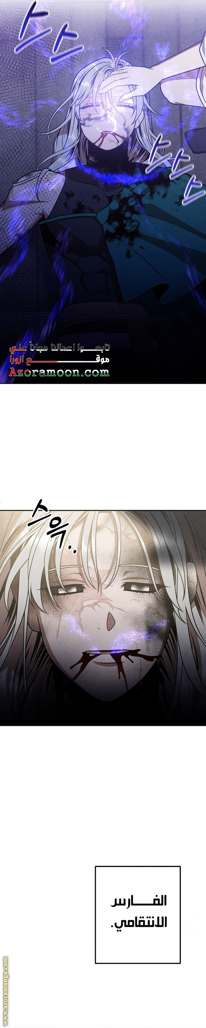 Read Legendary Youngest Son of the Marquis House AR Manga Online