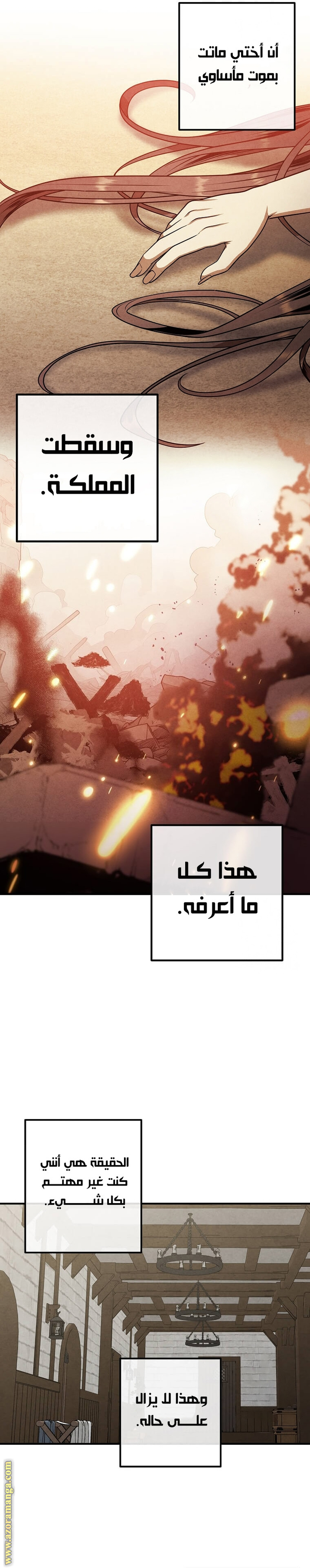 Read Legendary Youngest Son of the Marquis House AR Manga Online