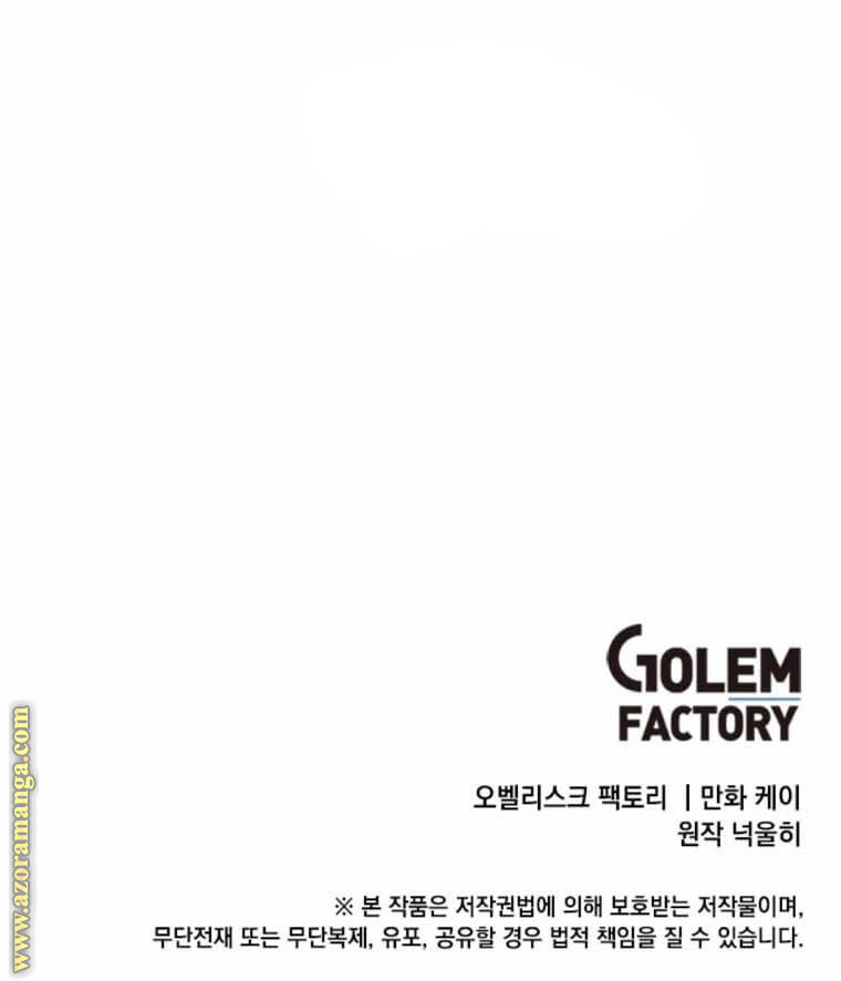 Read Legendary Youngest Son of the Marquis House AR Manga Online