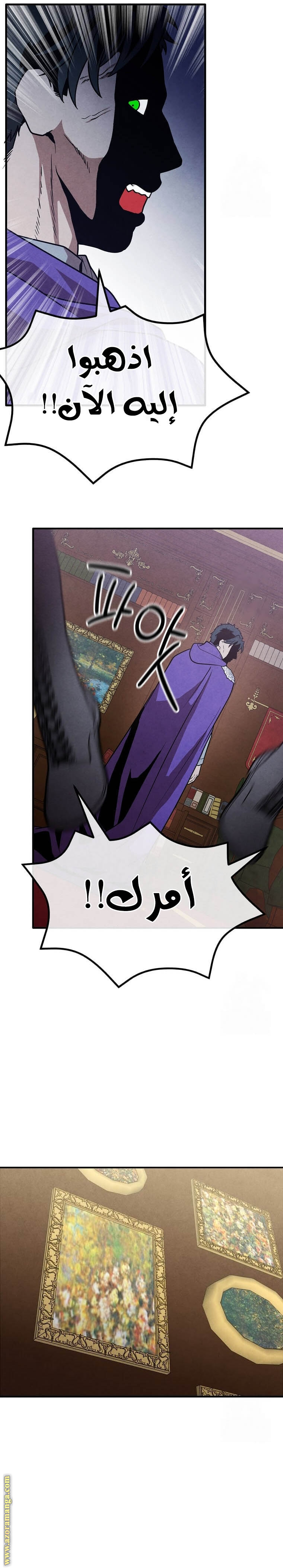 Read Legendary Youngest Son of the Marquis House AR Manga Online