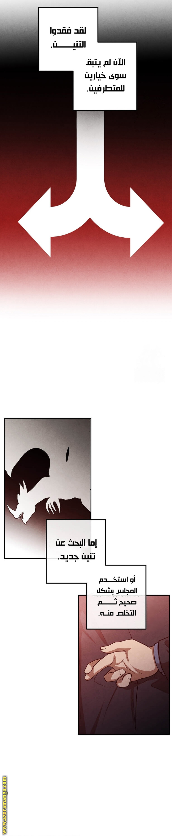 Read Legendary Youngest Son of the Marquis House AR Manga Online