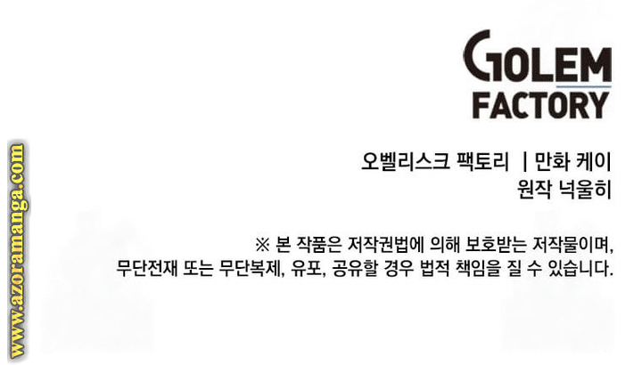 Read Legendary Youngest Son of the Marquis House AR Manga Online