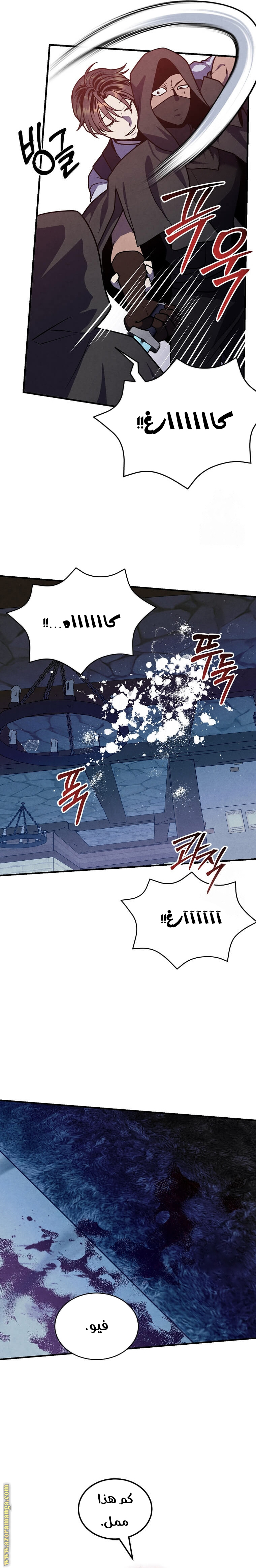 Read Legendary Youngest Son of the Marquis House AR Manga Online