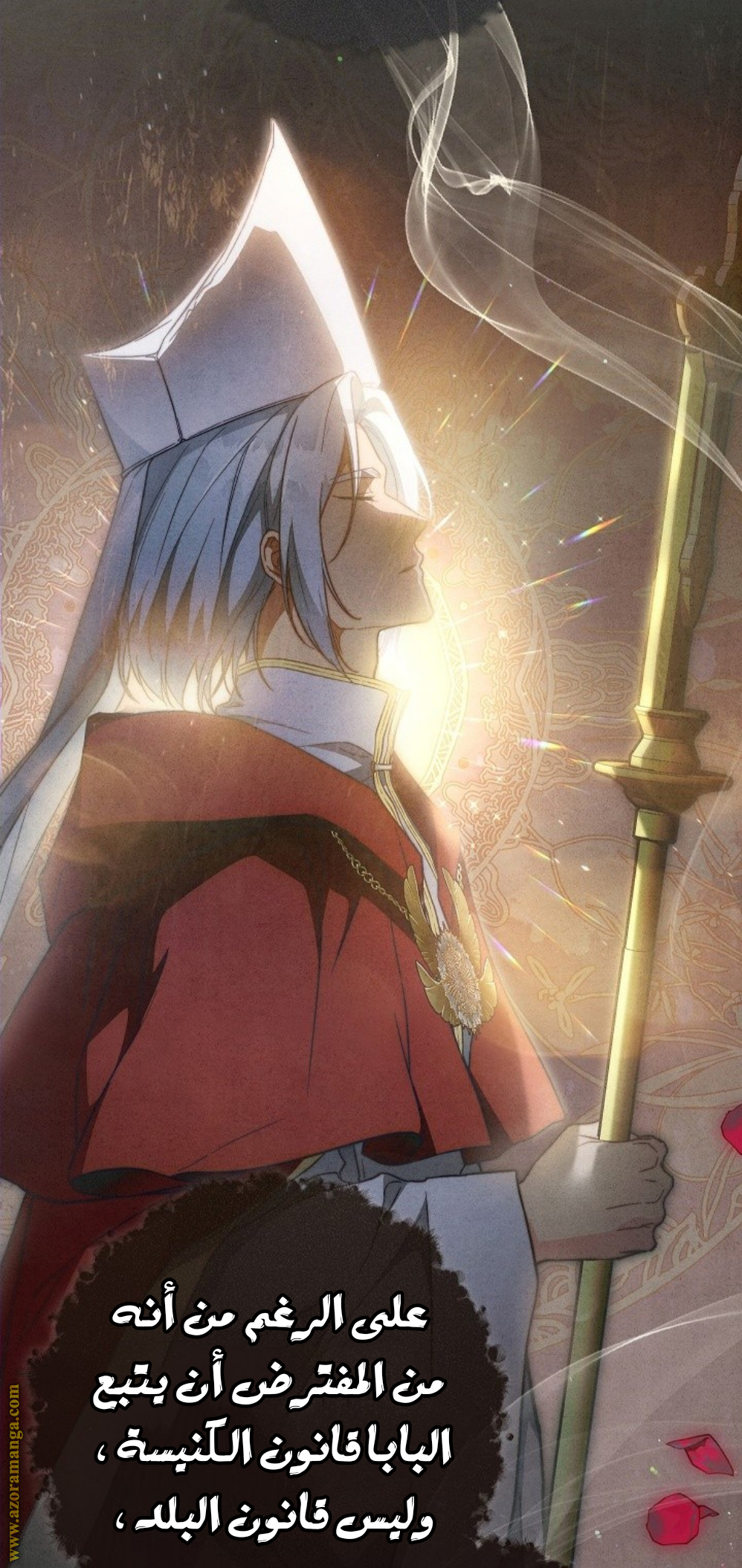 Read Marriage of Convenience AR Manga Online