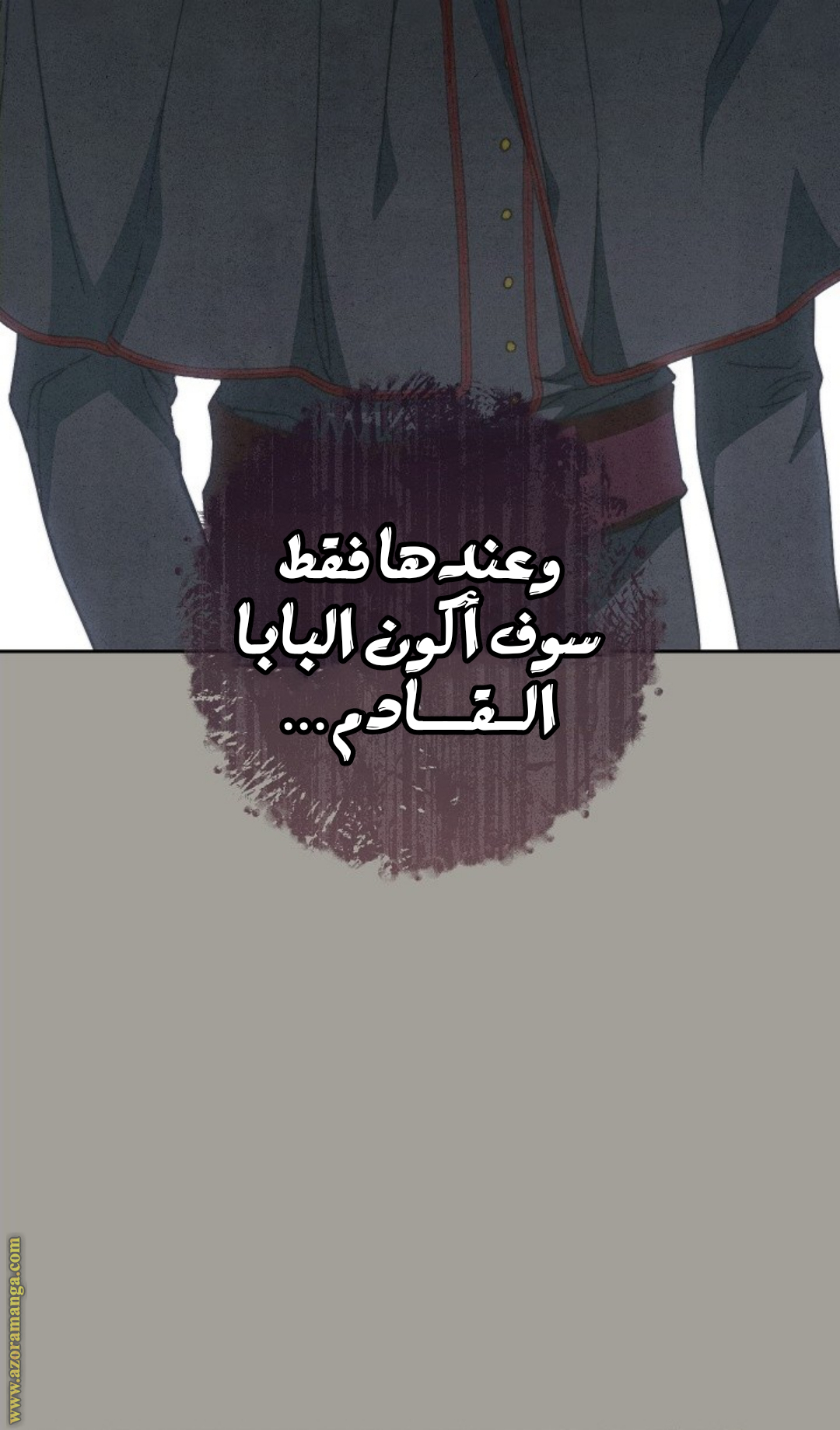 Read Marriage of Convenience AR Manga Online