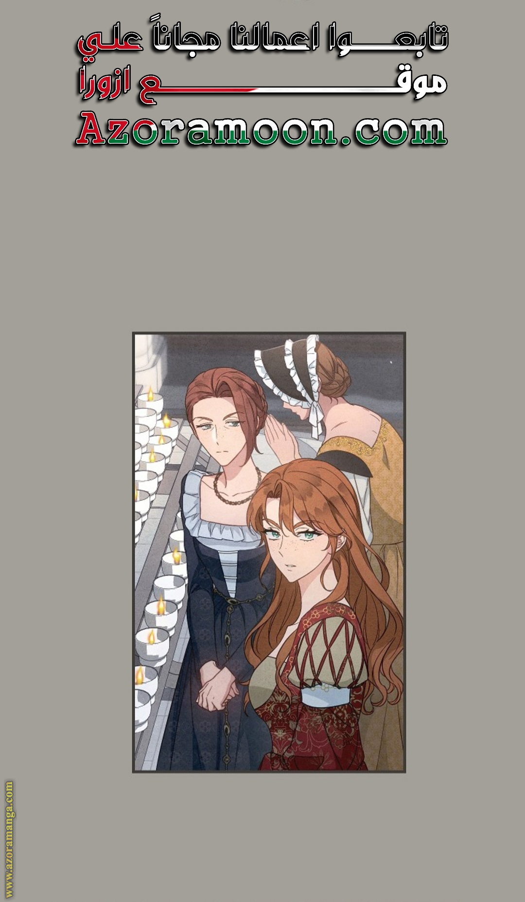 Read Marriage of Convenience AR Manga Online