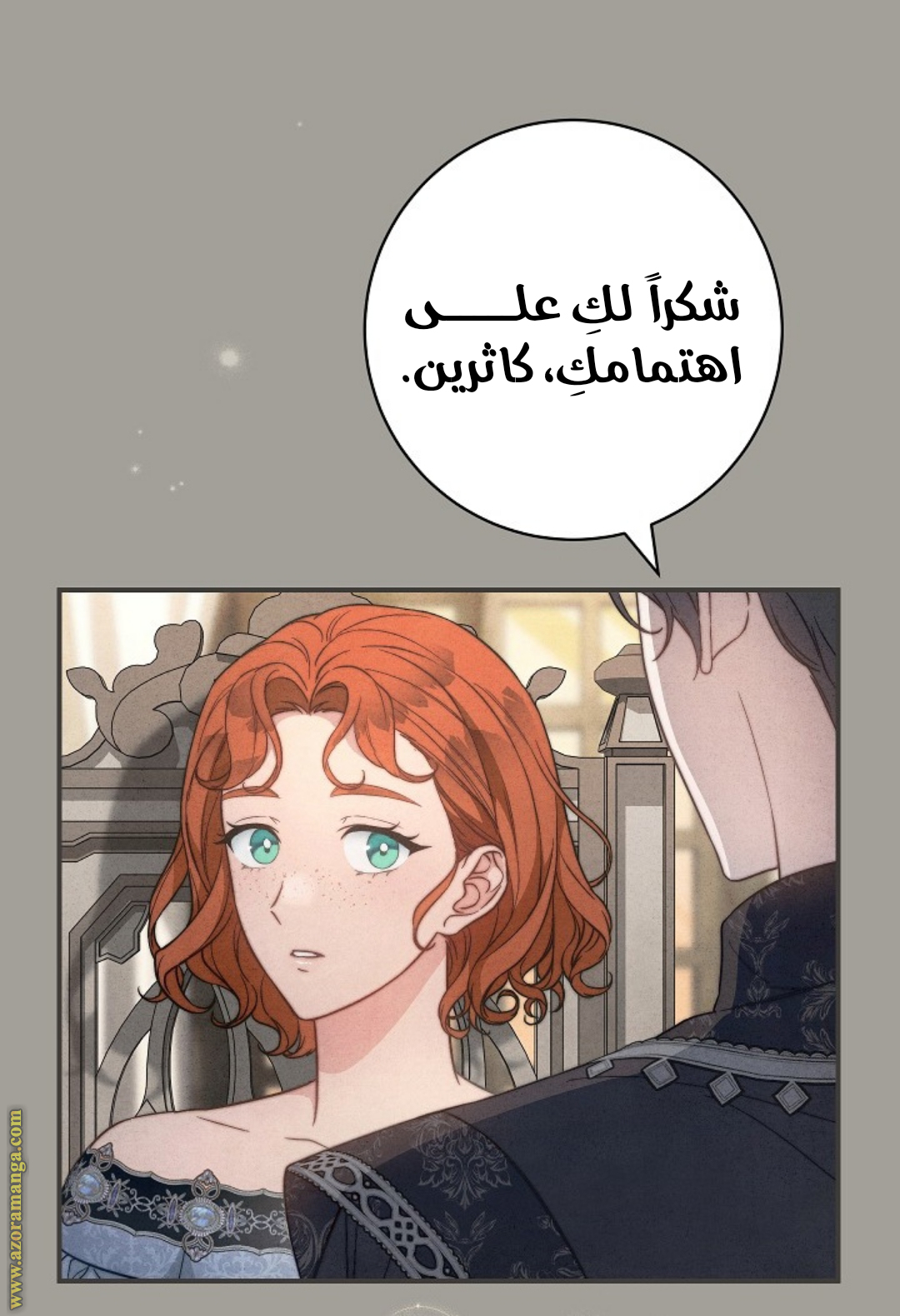 Read Marriage of Convenience AR Manga Online