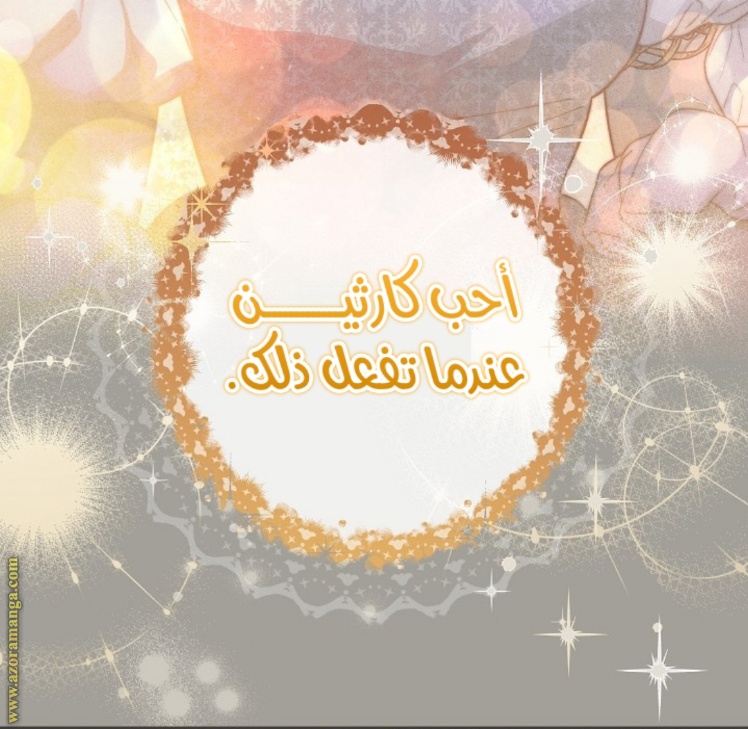 Read Marriage of Convenience AR Manga Online
