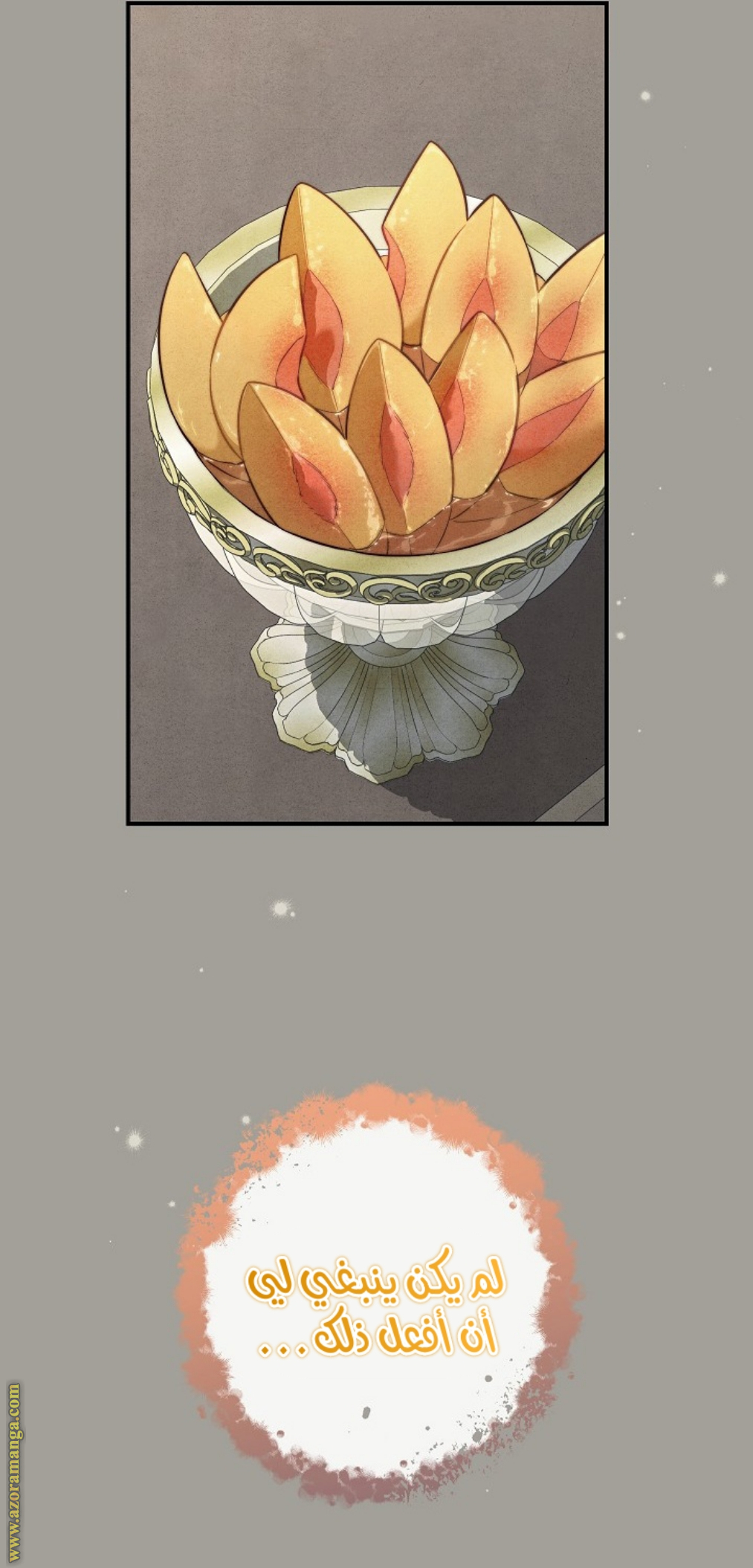 Read Marriage of Convenience AR Manga Online