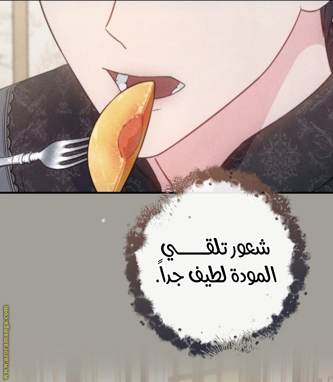 Read Marriage of Convenience AR Manga Online