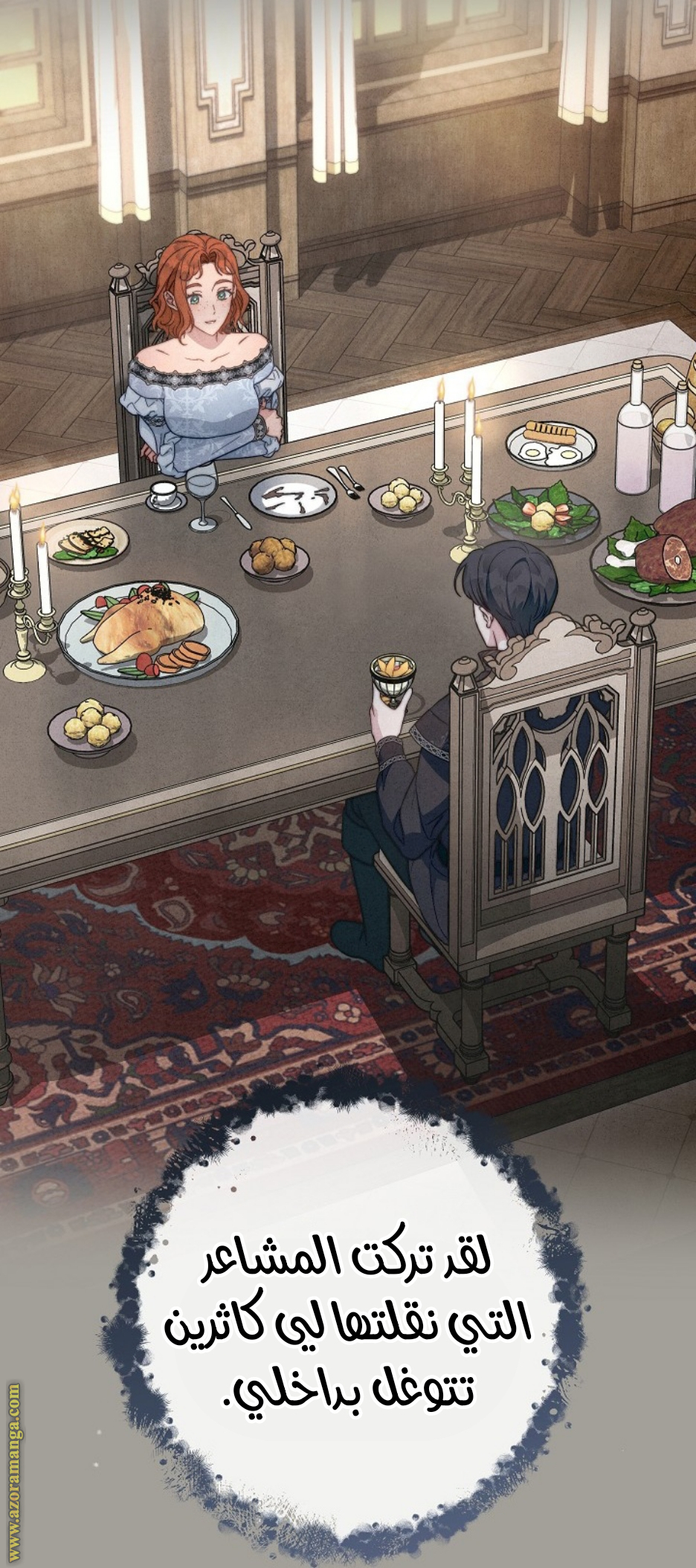 Read Marriage of Convenience AR Manga Online