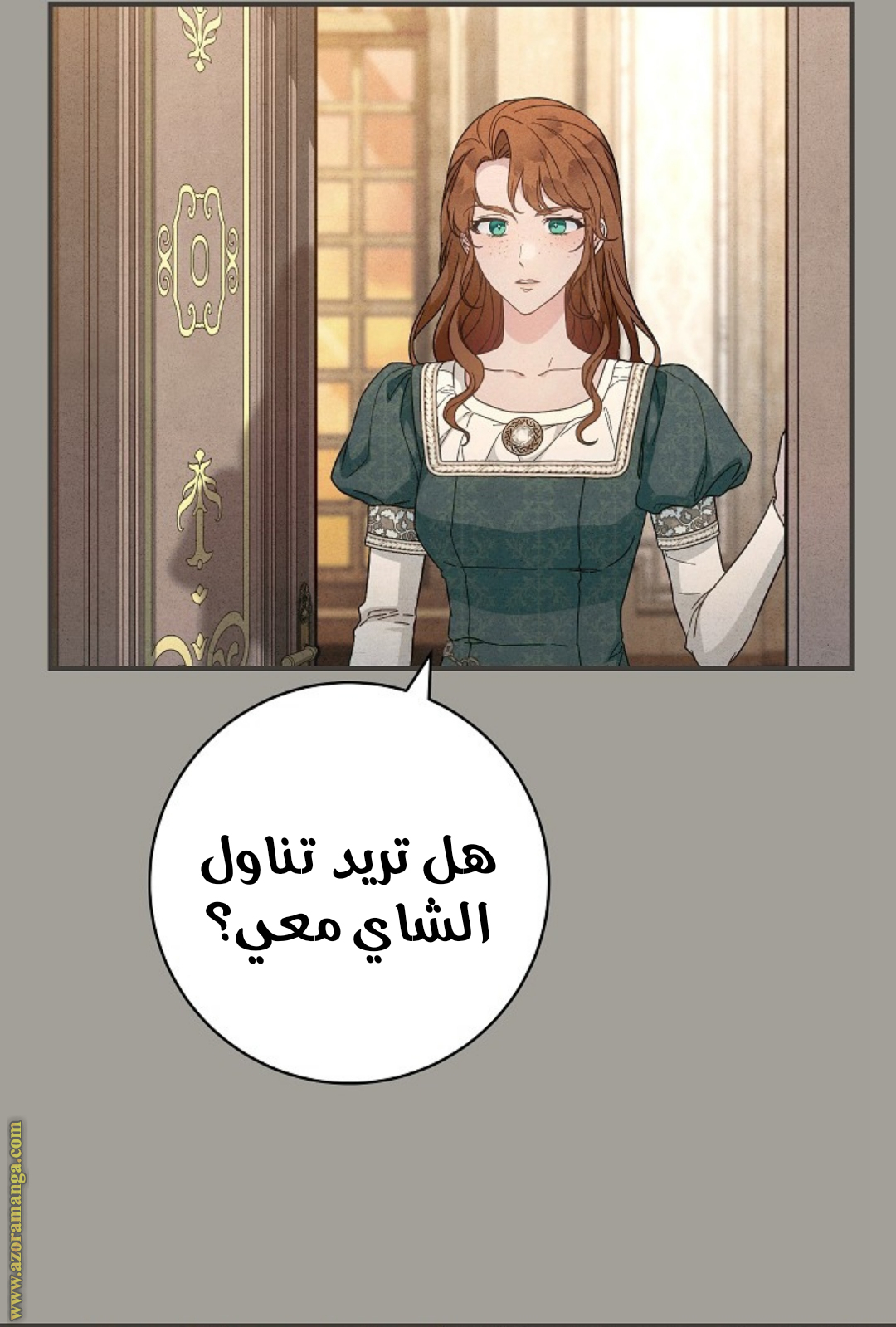 Read Marriage of Convenience AR Manga Online
