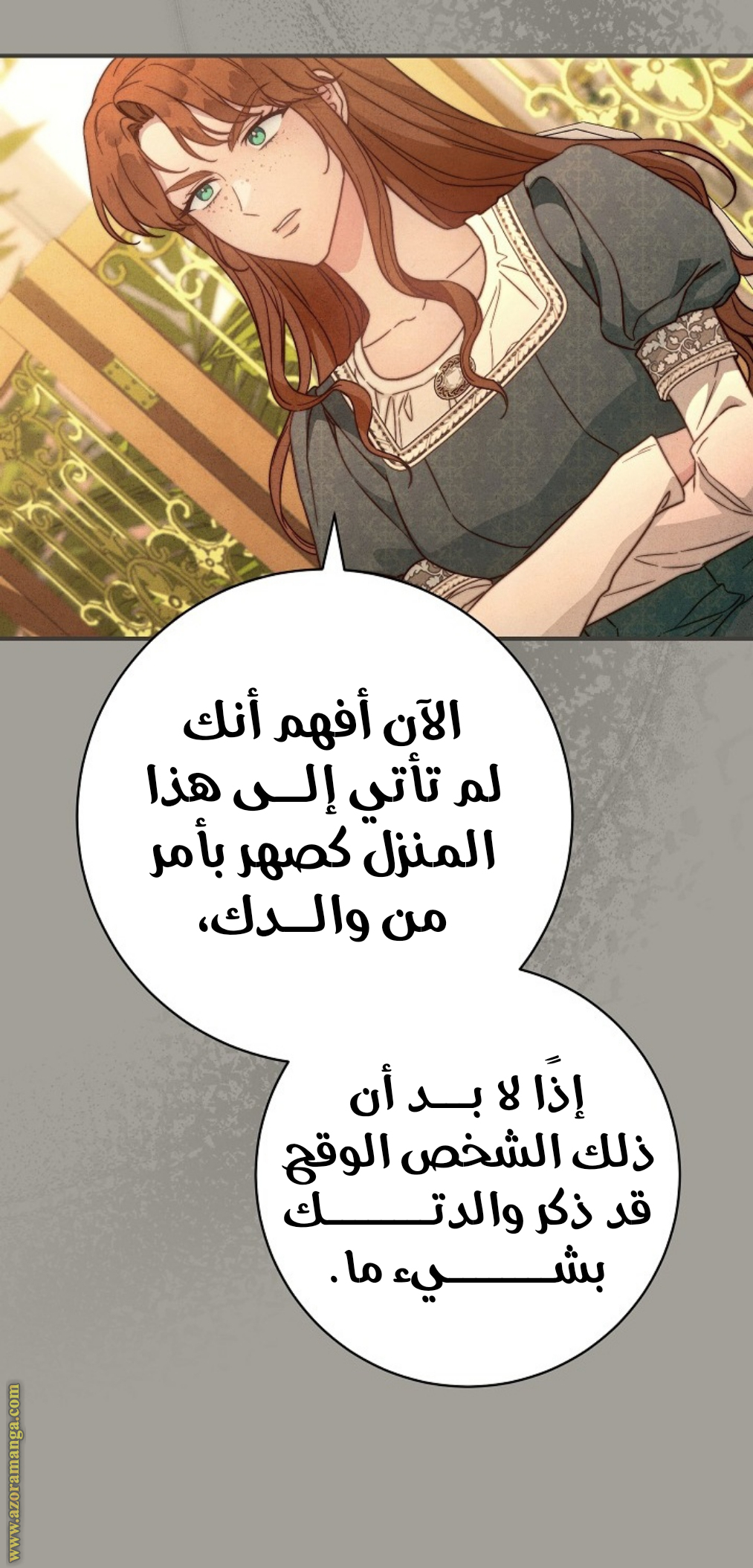 Read Marriage of Convenience AR Manga Online