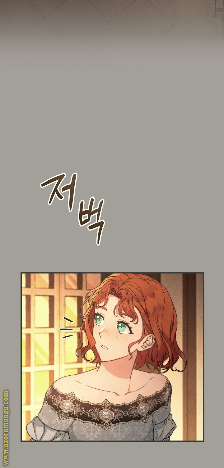 Read Marriage of Convenience AR Manga Online
