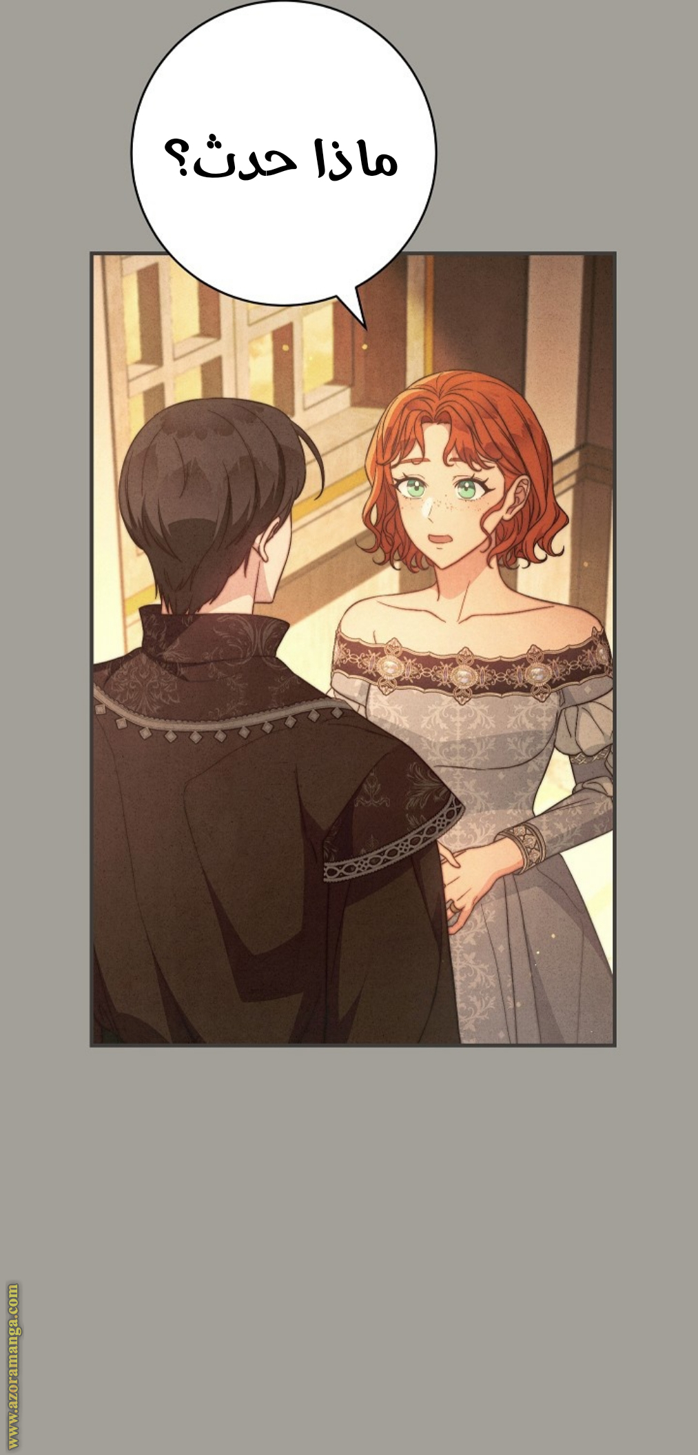 Read Marriage of Convenience AR Manga Online