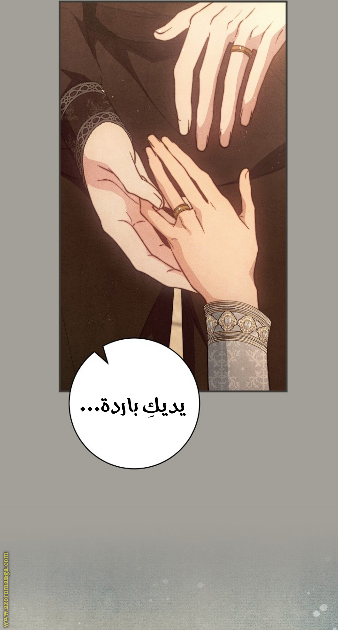 Read Marriage of Convenience AR Manga Online