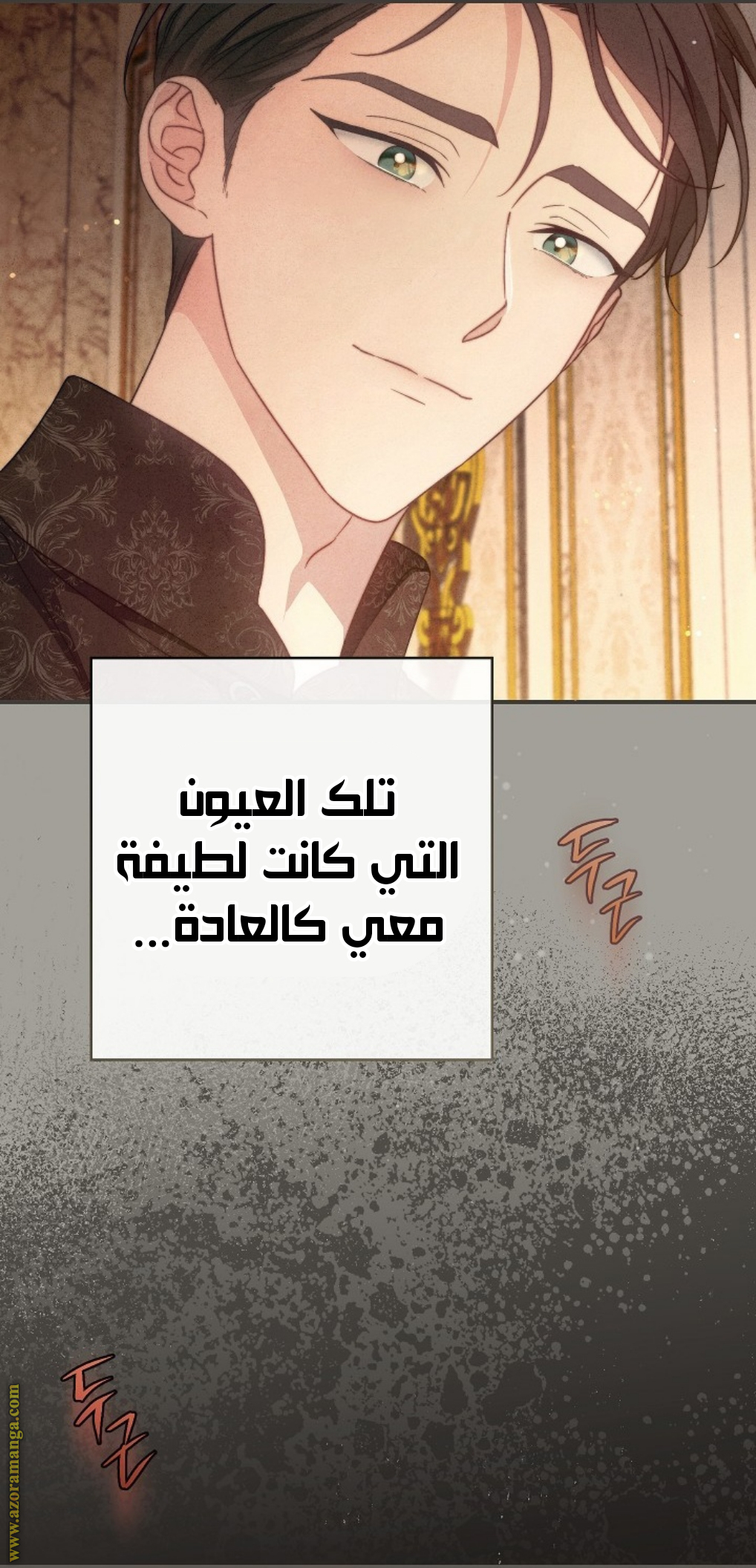Read Marriage of Convenience AR Manga Online