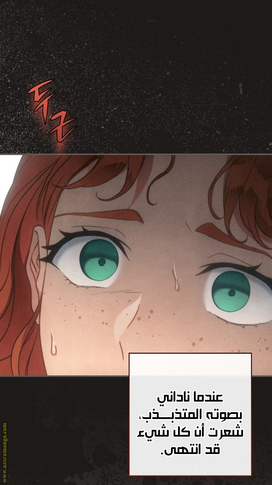 Read Marriage of Convenience AR Manga Online