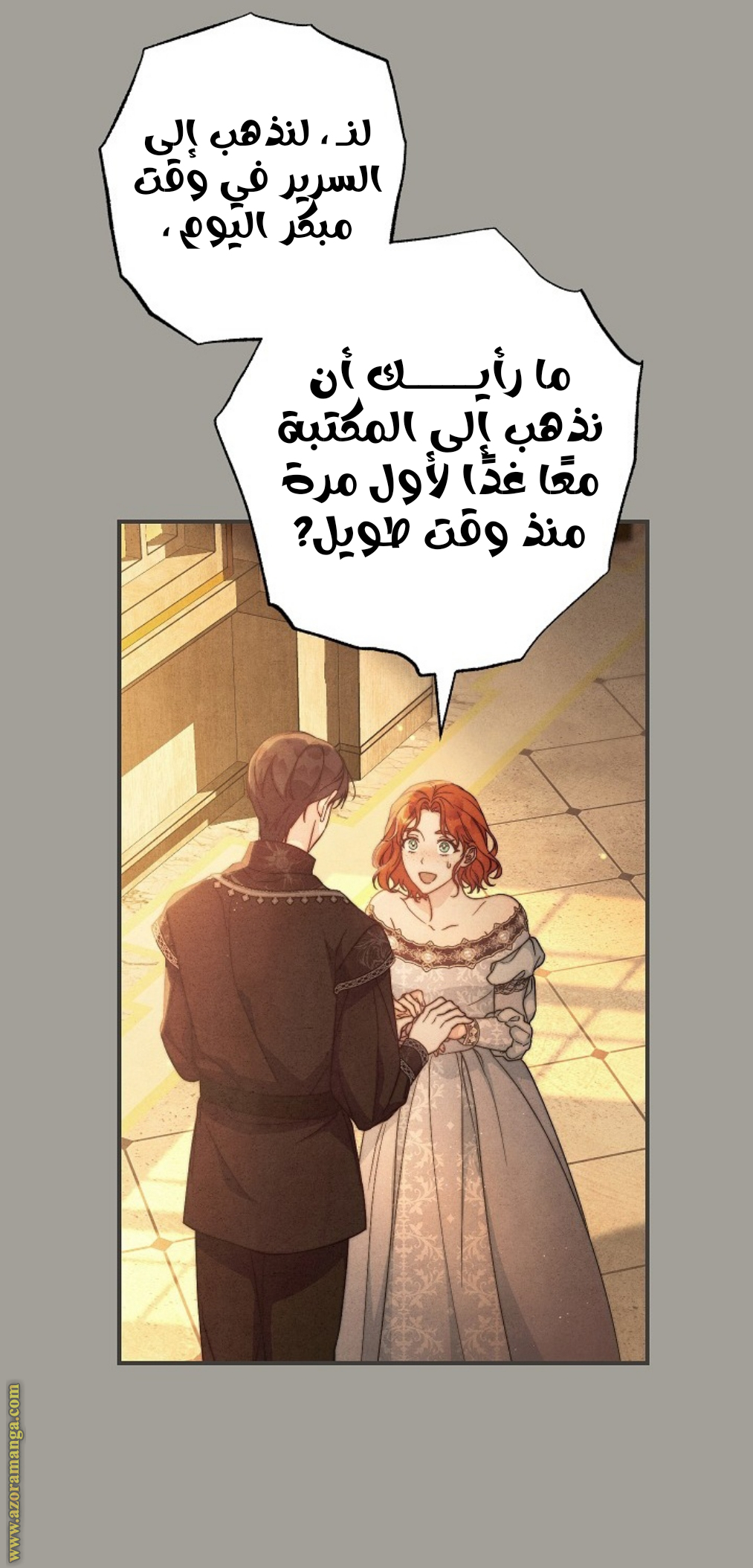 Read Marriage of Convenience AR Manga Online