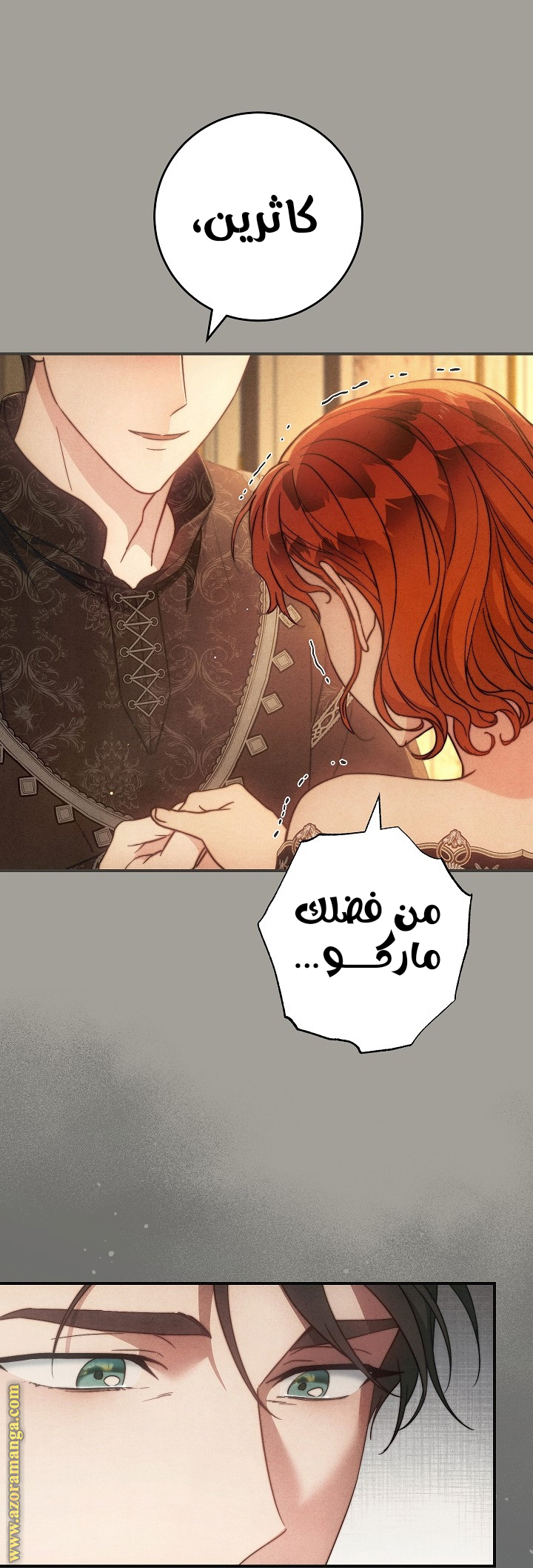 Read Marriage of Convenience AR Manga Online