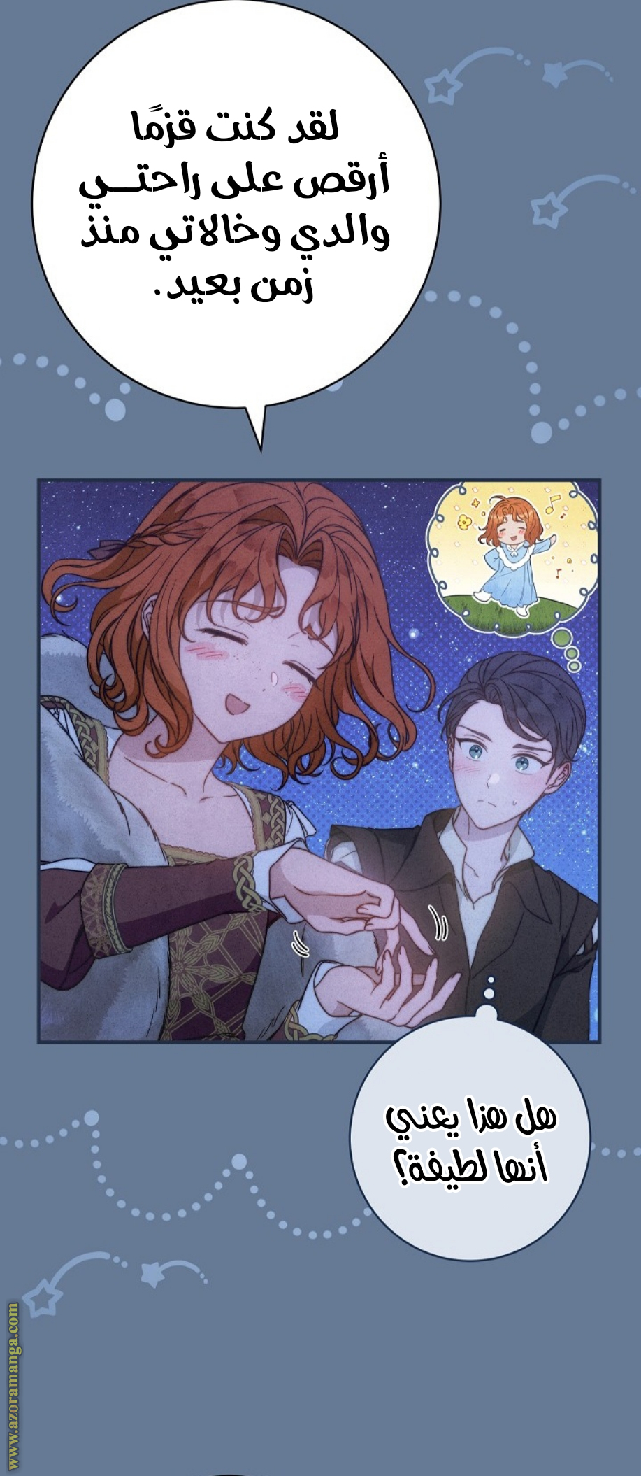 Read Marriage of Convenience AR Manga Online