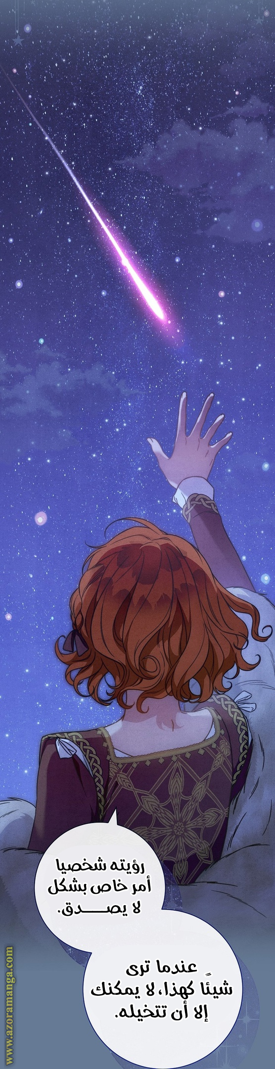 Read Marriage of Convenience AR Manga Online