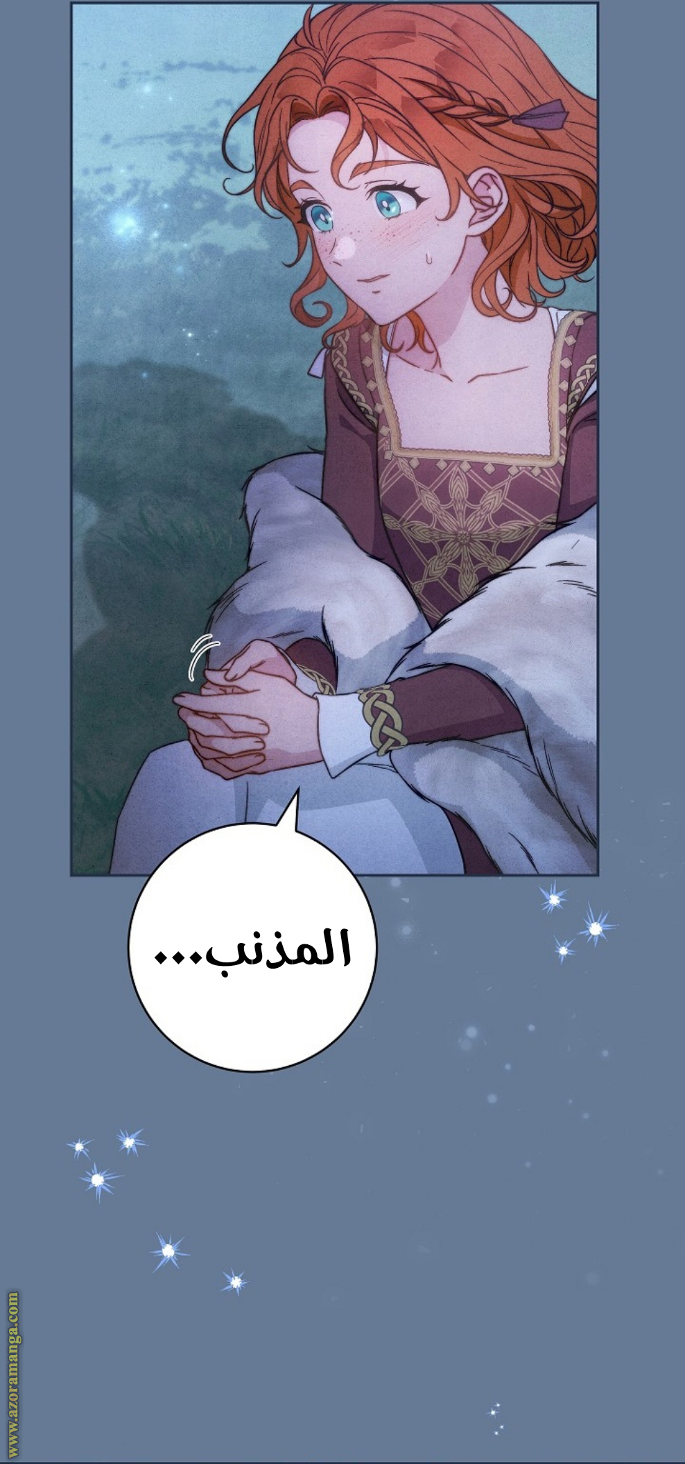 Read Marriage of Convenience AR Manga Online
