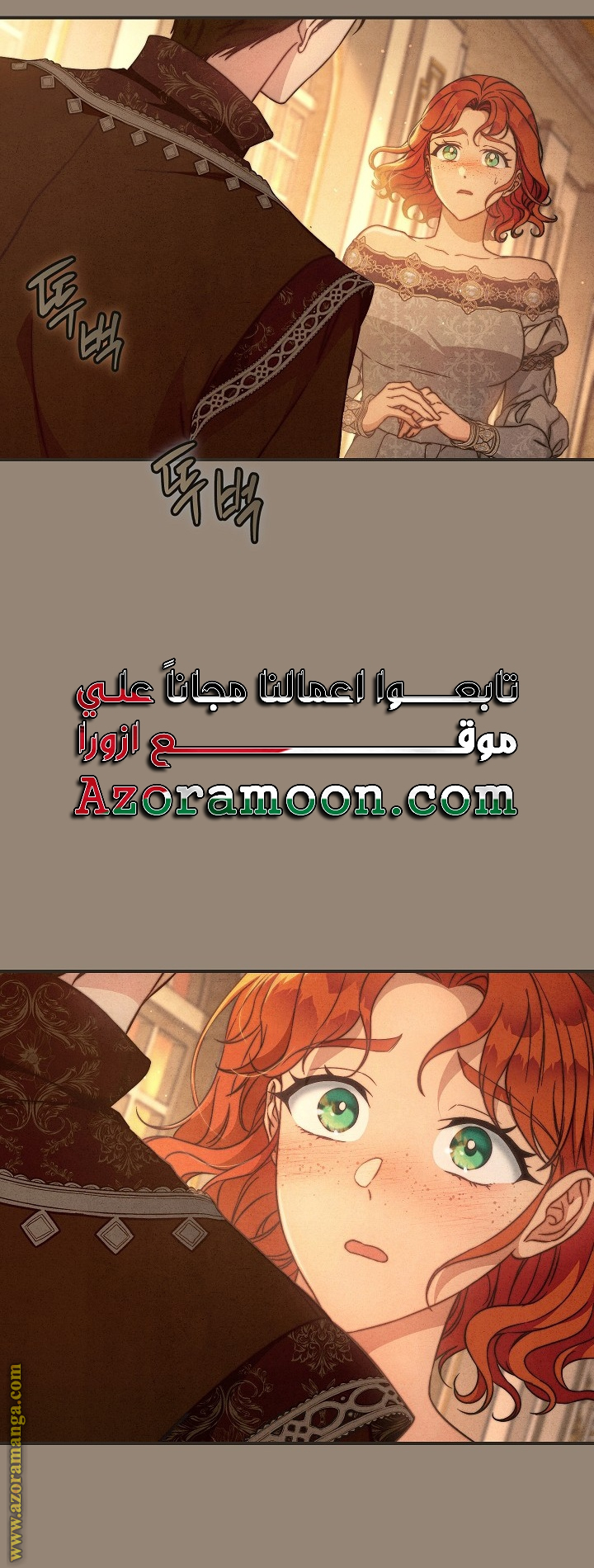 Read Marriage of Convenience AR Manga Online