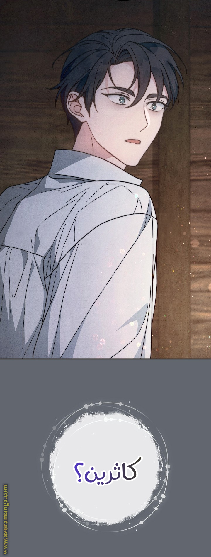 Read Marriage of Convenience AR Manga Online