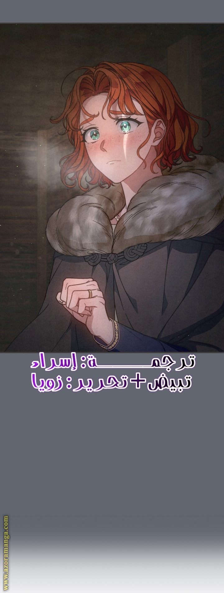 Read Marriage of Convenience AR Manga Online