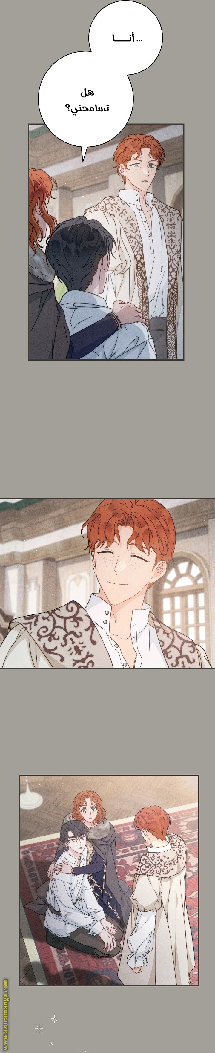 Read Marriage of Convenience AR Manga Online