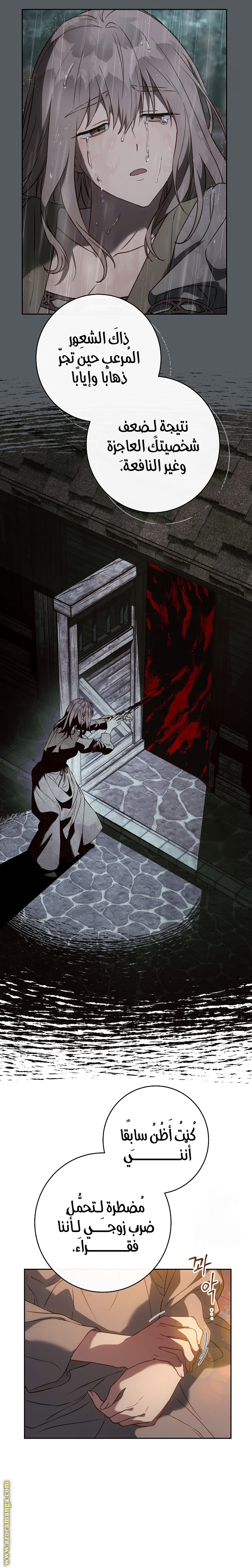 Read Marriage of Convenience AR Manga Online