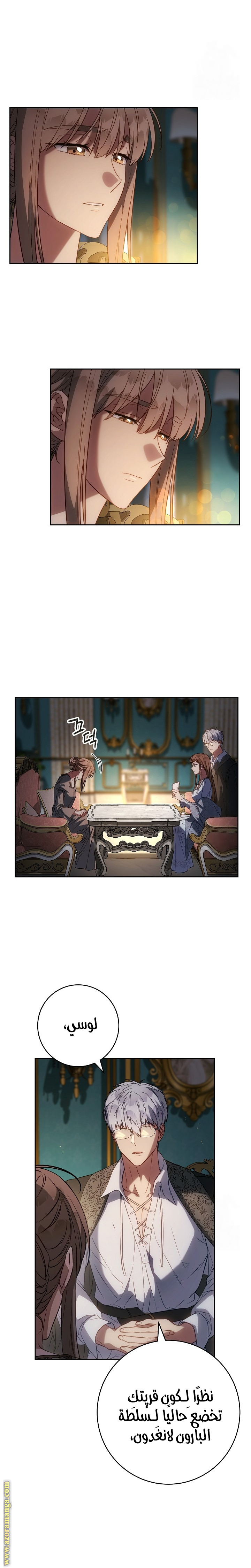 Read Marriage of Convenience AR Manga Online