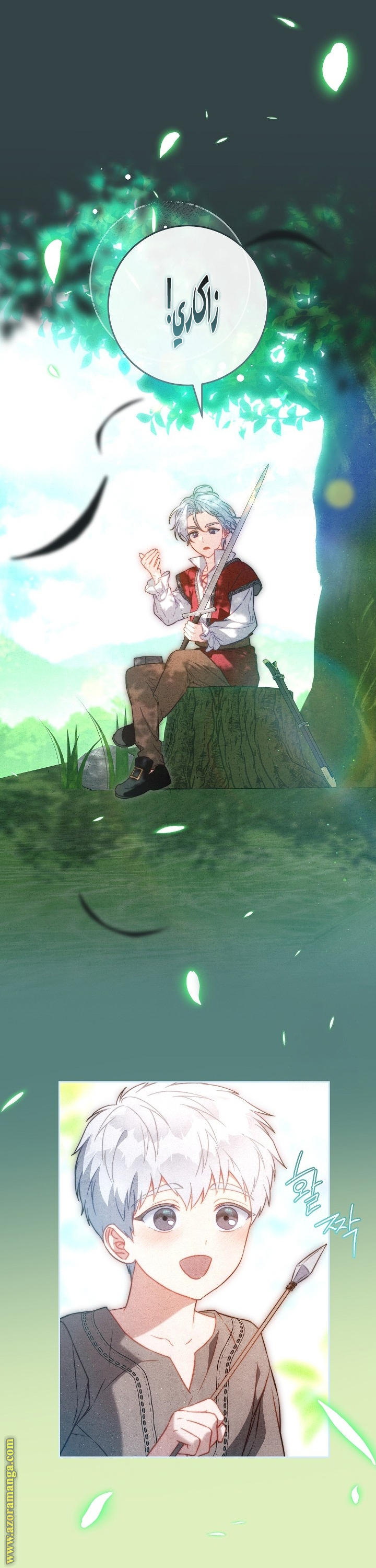 Read Marriage of Convenience AR Manga Online