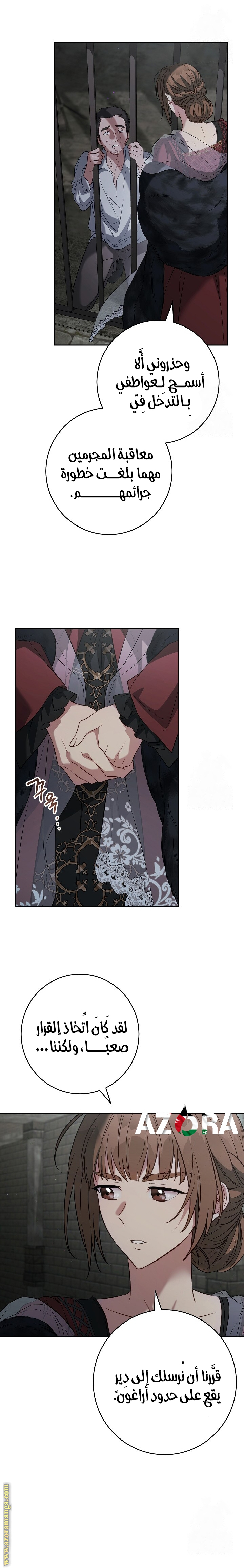 Read Marriage of Convenience AR Manga Online