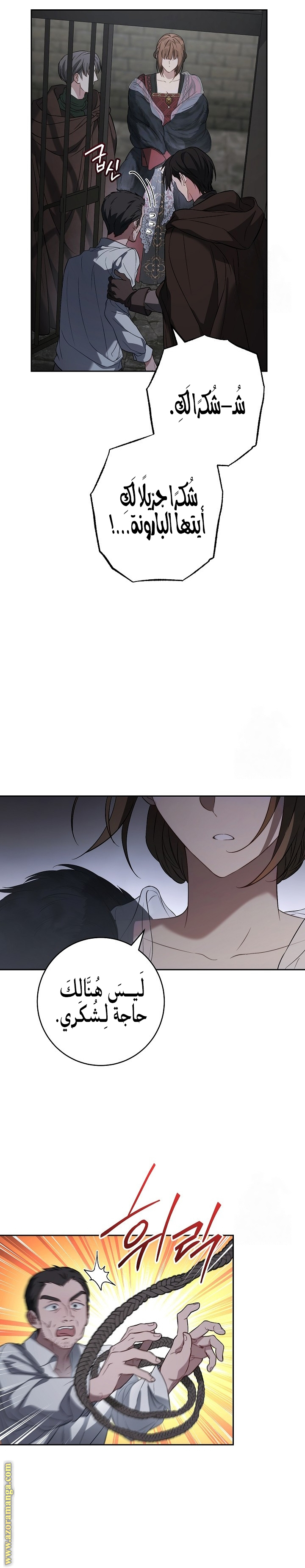 Read Marriage of Convenience AR Manga Online