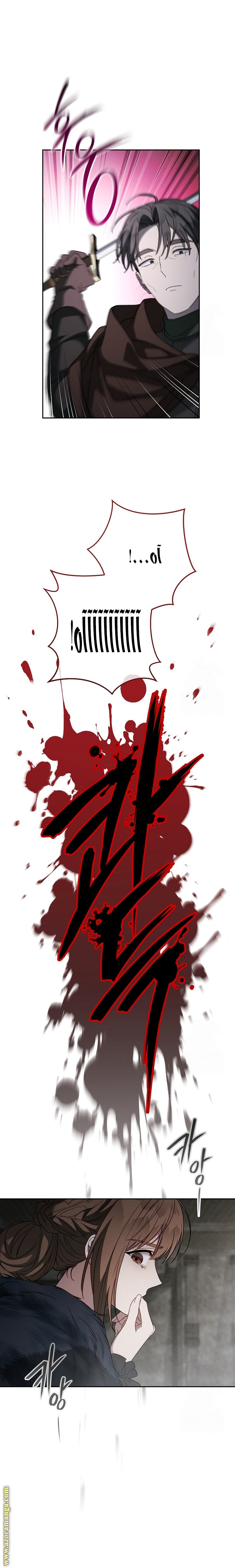 Read Marriage of Convenience AR Manga Online