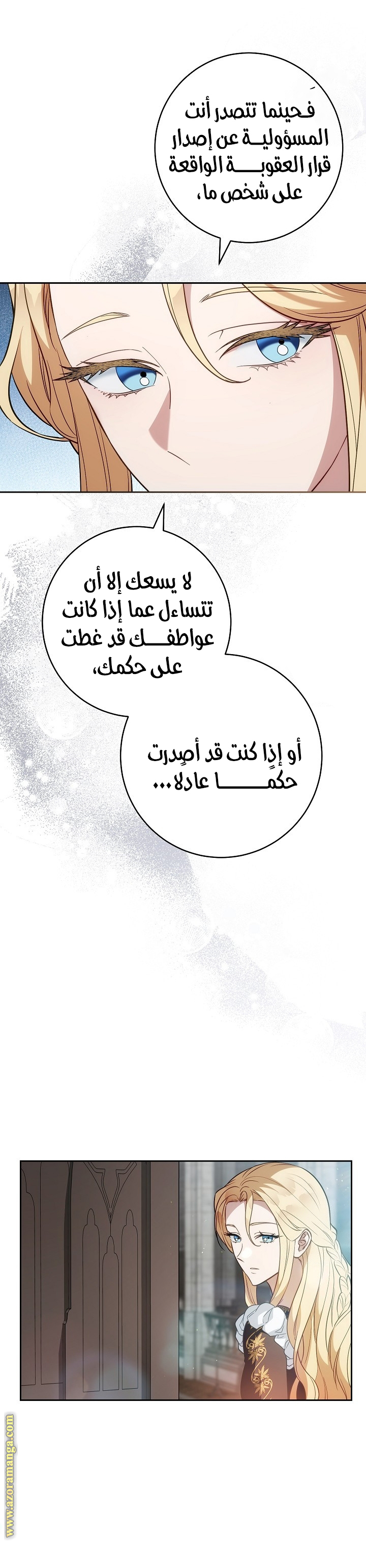 Read Marriage of Convenience AR Manga Online