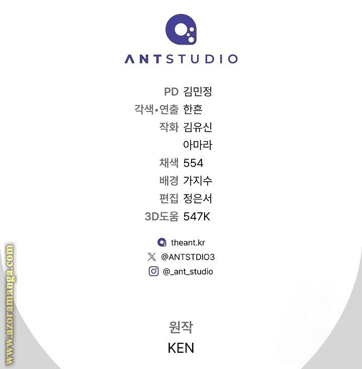 Read Marriage of Convenience AR Manga Online