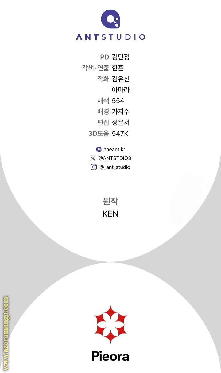 Read Marriage of Convenience AR Manga Online