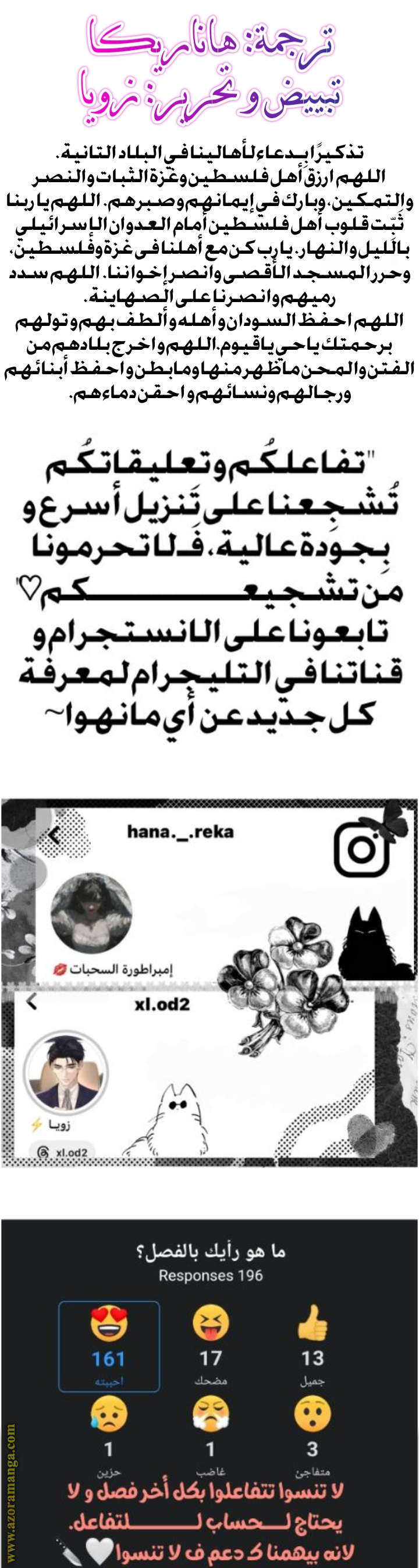 Read Marriage of Convenience AR Manga Online