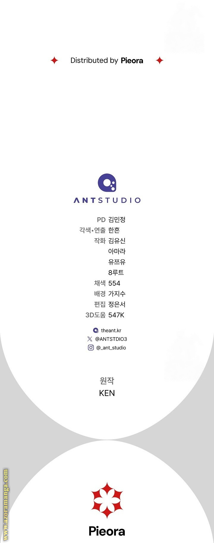 Read Marriage of Convenience AR Manga Online