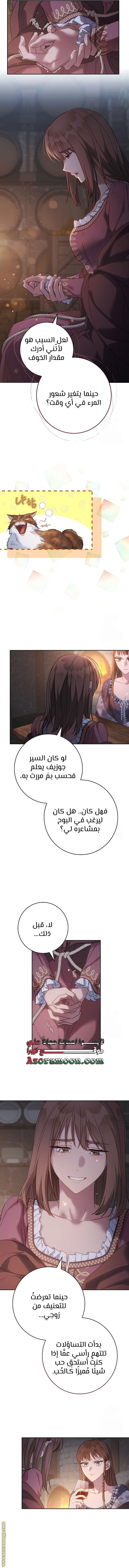 Read Marriage of Convenience AR Manga Online