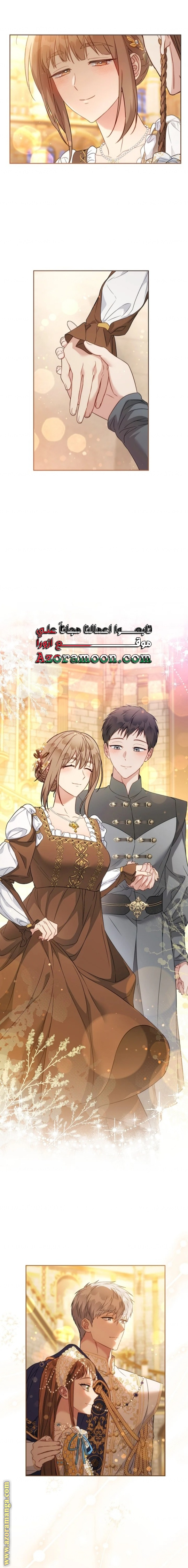 Read Marriage of Convenience AR Manga Online