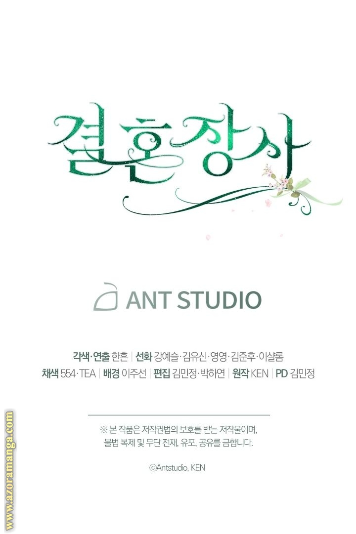 Read Marriage of Convenience AR Manga Online